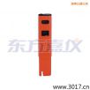 電導(dǎo)率 筆式測試儀