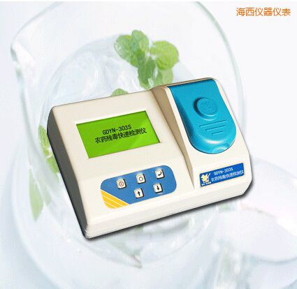 海西農(nóng)藥殘毒快速檢測儀