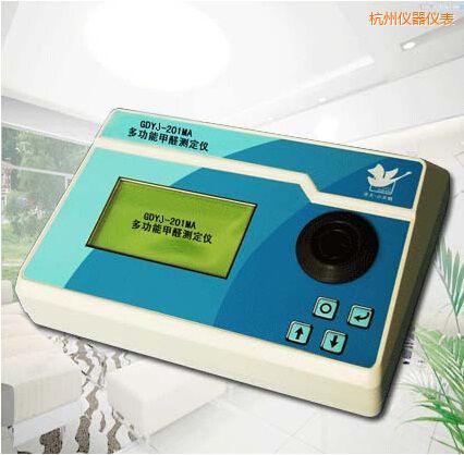 杭州多功能甲醛測(cè)定儀