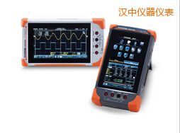 漢中數字存儲示波器