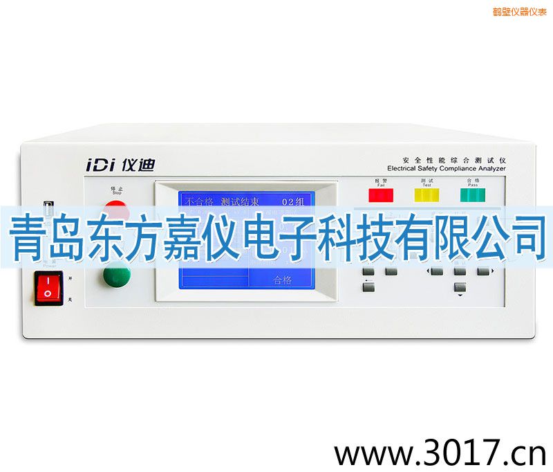 �Q�ڰ�ȫ���ܾC�Ϝyԇ�x���_(t��i)ʽ�˺�һ��