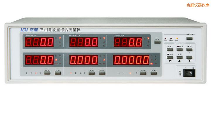 合肥三相電參數(shù)綜合測量儀