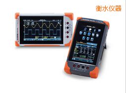 衡水?dāng)?shù)字存儲示波器