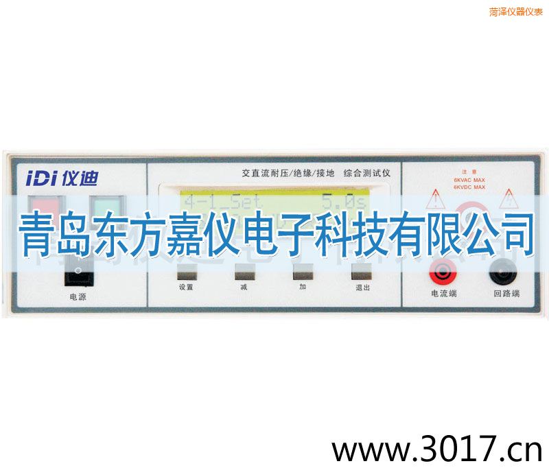 菏澤綜合安規(guī)測試儀