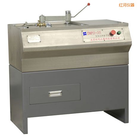 紅河金相試樣磨平機(jī)