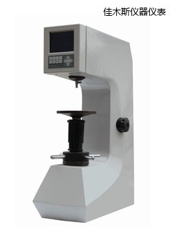 佳木斯洛氏硬度計(jì)