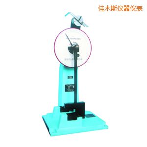 佳木斯時(shí)代人造板擺錘沖擊試驗(yàn)機(jī)
