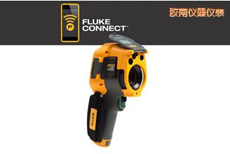 膠南紅外攝像儀