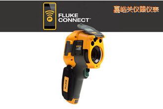 嘉峪關(guān)紅外攝像儀