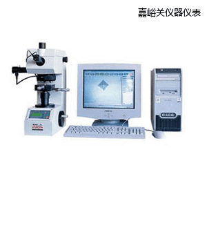 嘉峪關(guān)圖像處理顯微維氏硬度計(jì)