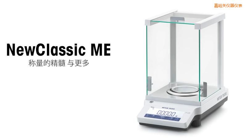 �����P(gu��n)�����ƽ,120g,0.0001g