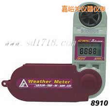 嘉峪關(guān)折疊式風(fēng)速計