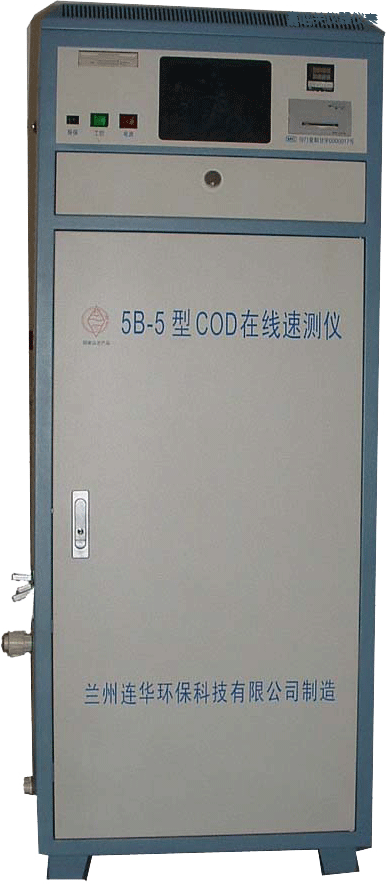 嘉峪關(guān)COD在線監(jiān)測(cè)儀