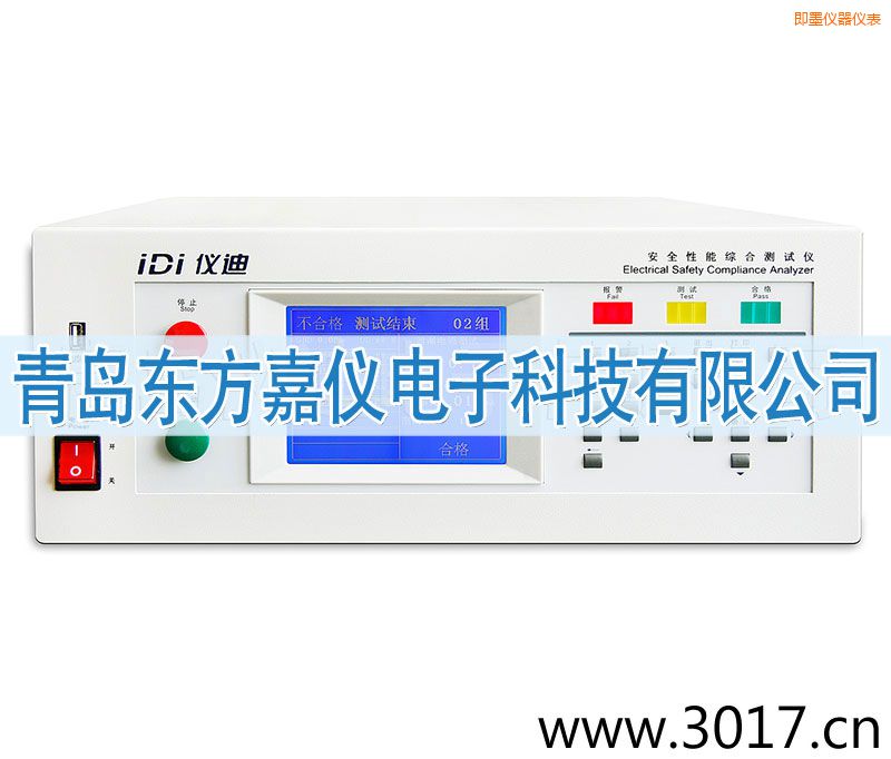 即墨安全性能綜合測(cè)試儀(臺(tái)式四合一)