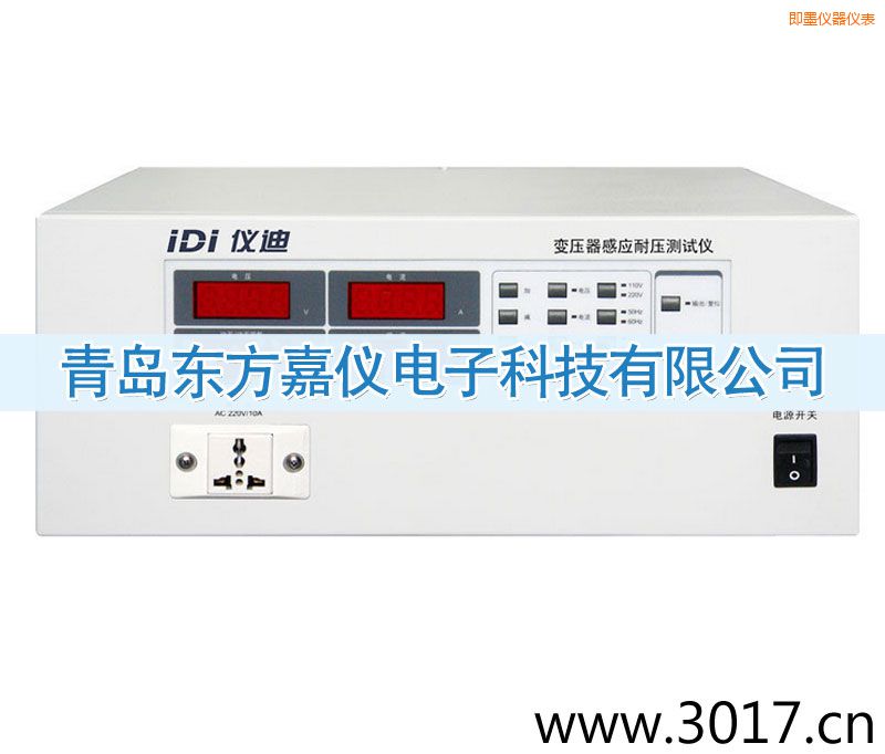 即墨變壓器感應耐壓測試儀