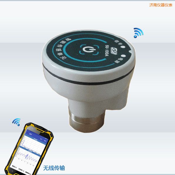 濟(jì)南安卓無線智能傳感單元