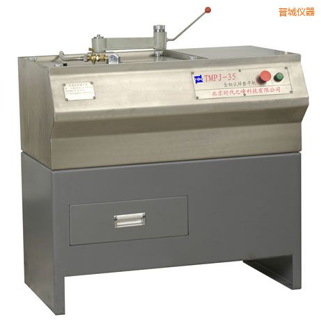 晉城金相試樣磨平機(jī)