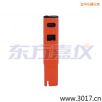 電導(dǎo)率 筆式測試儀