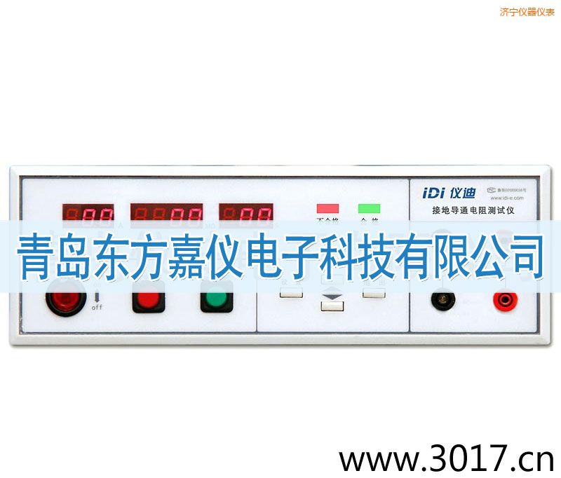 濟寧接地電阻測試儀
