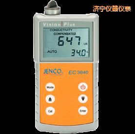 濟(jì)寧美國(guó)任氏JENCO 3840便攜式電導(dǎo)率儀/TDS/鹽度測(cè)試儀