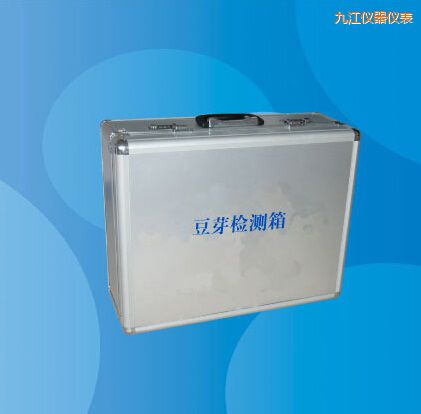 九江豆芽檢測箱