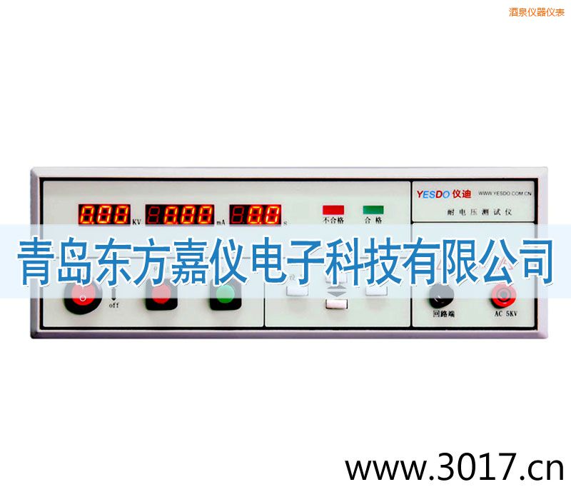 酒泉程控耐電壓測(cè)試儀