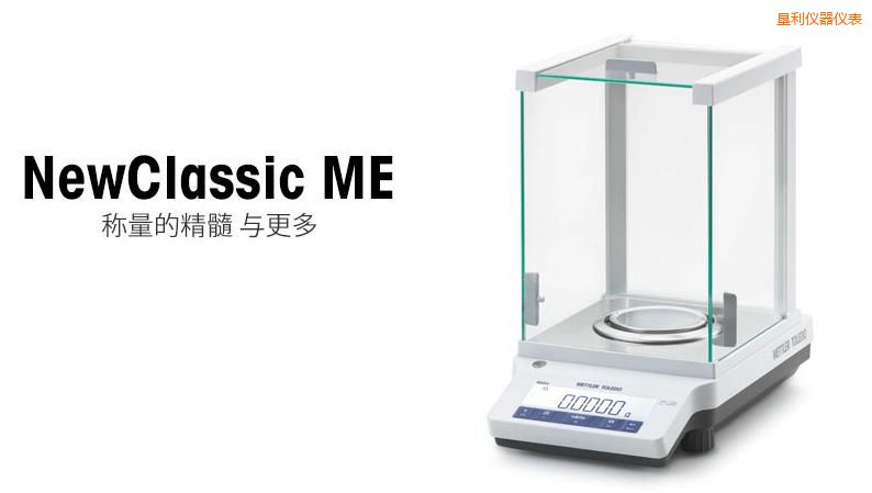 墾利電子天平,52g,0.0001g