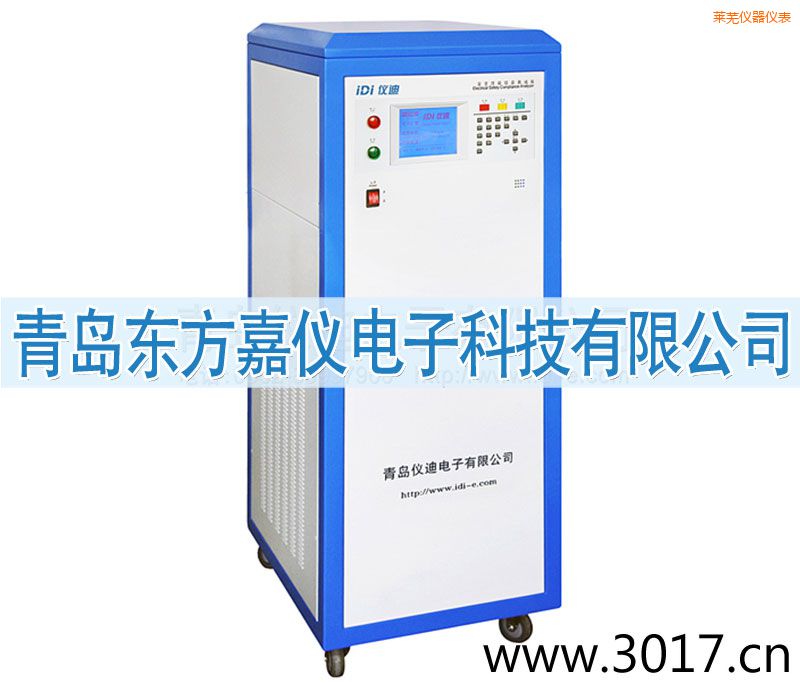 萊蕪安全性能綜合測(cè)試儀(內(nèi)置變頻電源八合一)