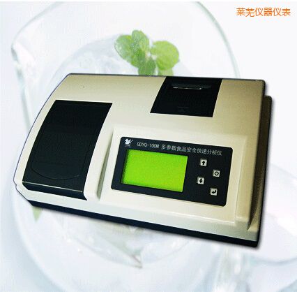 萊蕪多參數(shù)食品安全快速分析儀(50個(gè)參數(shù))
