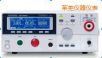 安規(guī)測試儀