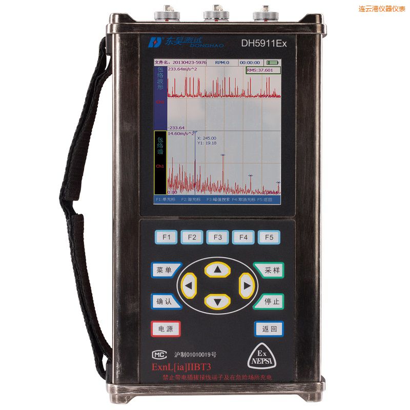 連云港精密診斷儀