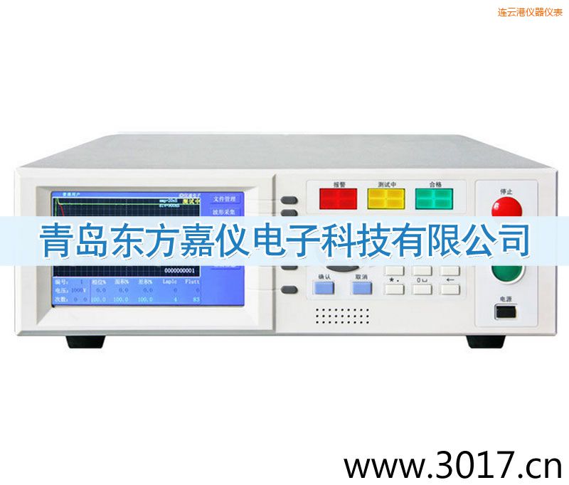 連云港匝間沖擊耐壓測試儀