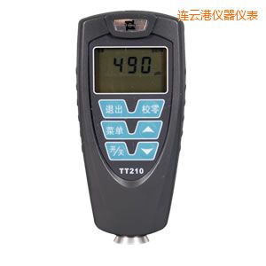 連云港覆層測厚儀