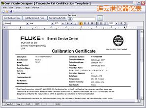 連云港校準(zhǔn)軟件