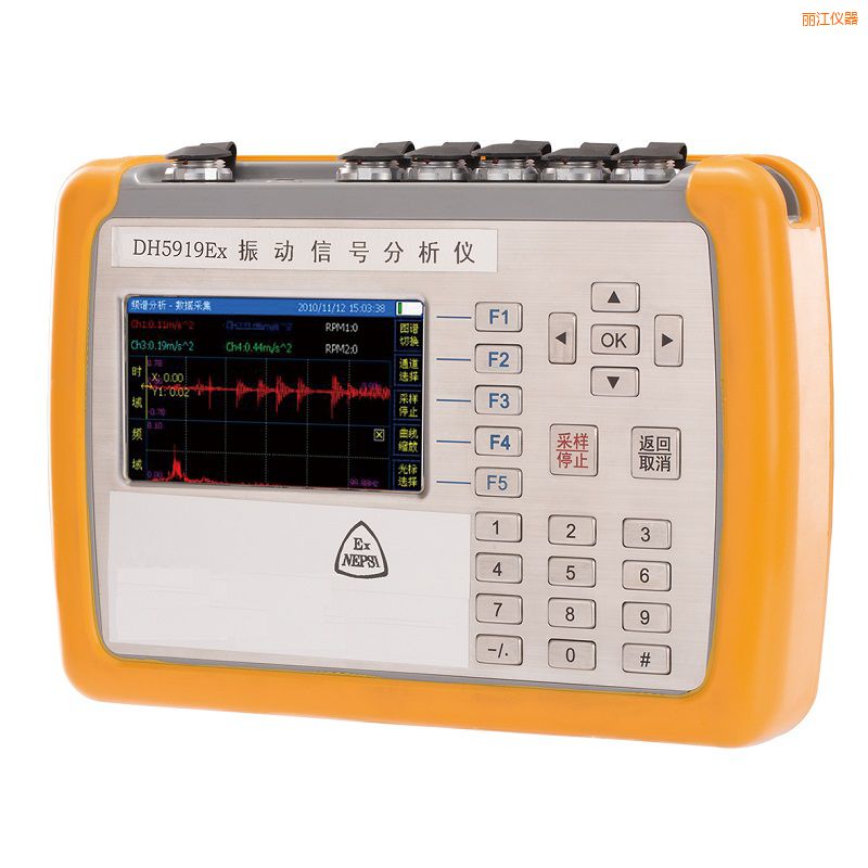 麗江精密診斷儀