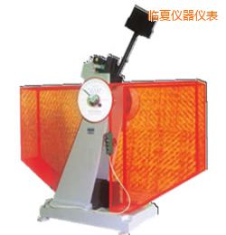 臨夏時(shí)代半自動(dòng)金屬擺錘沖擊試驗(yàn)機(jī)