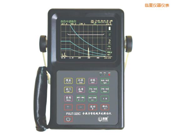 臨夏全數(shù)字智能超聲波探傷儀