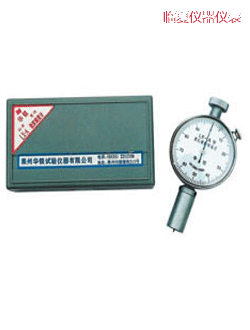 臨夏邵氏硬度計(jì)