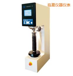 臨夏時代萬能硬度計