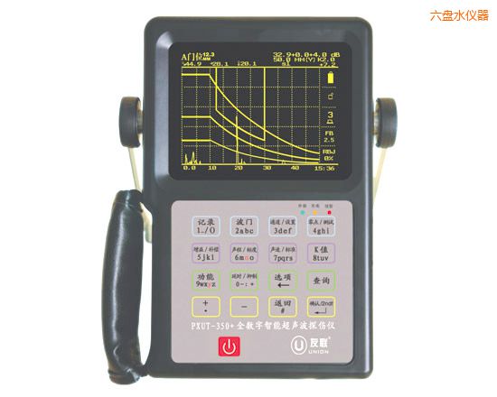 六盤(pán)水全數(shù)字智能超聲波探傷儀