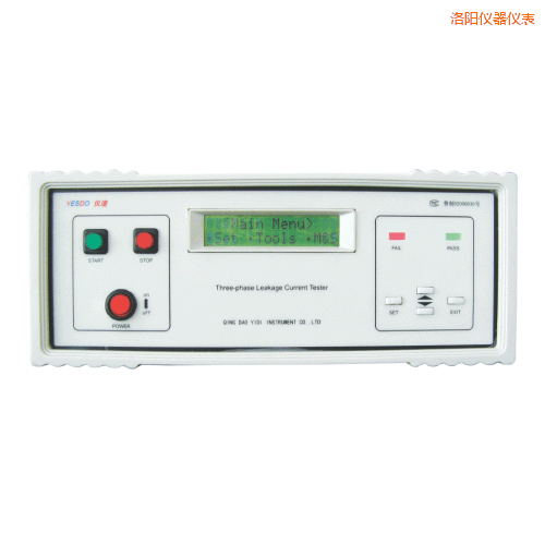 洛陽泄漏電流測試儀