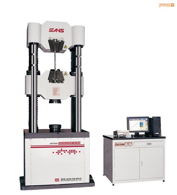 瀘州微機控制電液伺服萬能試驗機