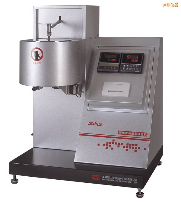 瀘州熔體流動速率試驗(yàn)機(jī)