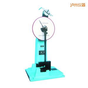 瀘州時代人造板擺錘沖擊試驗機