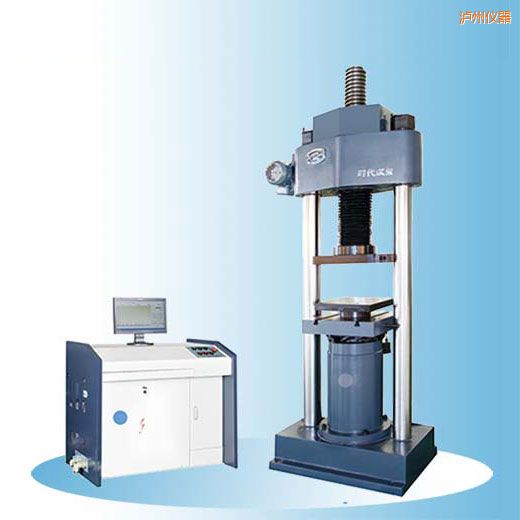 瀘州時(shí)代微機(jī)控制電液伺服壓力試驗(yàn)機(jī)