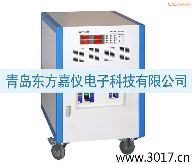 ĵ�����̿�ʽ���ཻ��׃�l�Դ������ݔ�룩