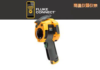 南昌紅外攝像儀