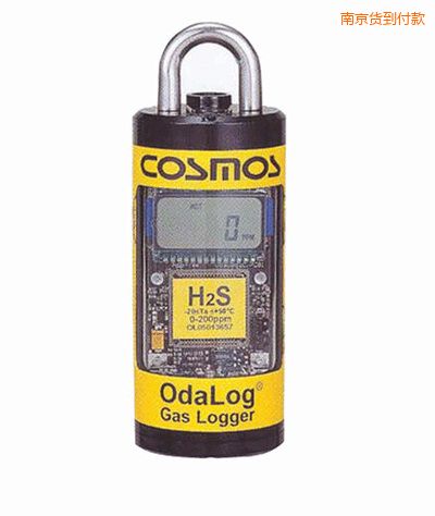 南京毒性氣體檢測儀