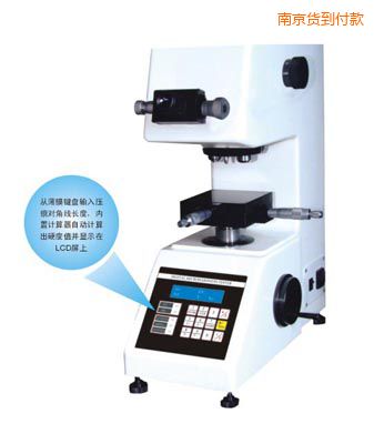 南京手動(dòng)磚塔顯微硬度計(jì)