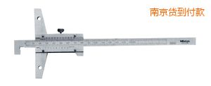 南京卡尺